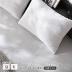  рост рост пирог ru постельные принадлежности 3 позиций комплект box простыня Queen ~ King 1 листов + подушка покрытие 2 листов светло-серый дезодорация ... для бизнеса массовая закупка 