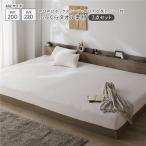  рост рост пирог ru постельные принадлежности 3 позиций комплект box простыня широкий King 200~220 1 листов + подушка покрытие 2 листов щеки слоновая кость дезодорация ... для бизнеса суммировать массовая закупка 