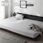  рост рост пирог ru постельные принадлежности 3 позиций комплект box простыня широкий King 200~220 1 листов + подушка покрытие 2 листов светло-серый дезодорация ... для бизнеса массовая закупка 