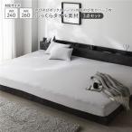  рост рост пирог ru постельные принадлежности 3 позиций комплект box простыня широкий King 240~260 1 листов + подушка покрытие 2 листов светло-серый дезодорация ... для бизнеса массовая закупка 