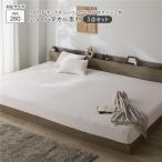  рост рост пирог ru постельные принадлежности 3 позиций комплект box простыня широкий King 280 1 листов + подушка покрытие 2 листов щеки слоновая кость дезодорация ... для бизнеса массовая закупка 