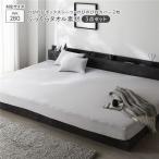  рост рост пирог ru постельные принадлежности 3 позиций комплект box простыня широкий King 280 1 листов + подушка покрытие 2 листов светло-серый дезодорация ... для бизнеса массовая закупка 