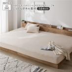  рост рост пирог ru постельные принадлежности 3 позиций комплект box простыня широкий King 280 1 листов + подушка покрытие 2 листов бежевый дезодорация ... для бизнеса массовая закупка 