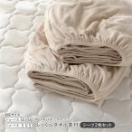  рост рост пирог ru box простыня 2 шт. комплект короткий semi single ~ одиночный бежевый дезодорация ... для бизнеса массовая закупка 