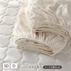  рост рост пирог ru box простыня 2 шт. комплект полуторный ~ двойной щеки слоновая кость дезодорация ... для бизнеса массовая закупка 