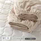  рост рост пирог ru box простыня 2 шт. комплект полуторный ~ двойной бежевый дезодорация ... для бизнеса массовая закупка 