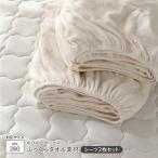  рост рост пирог ru box простыня 2 шт. комплект широкий King 280 щеки слоновая кость дезодорация ... для бизнеса массовая закупка 