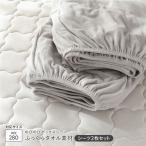  рост рост пирог ru box простыня 2 шт. комплект широкий King 280 светло-серый дезодорация ... для бизнеса массовая закупка 