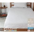 coton. хлопок 100% сделано в Японии box простыня одиночный Sand . покупка 