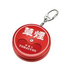 ペンギンライター 携帯灰皿 喫煙所�