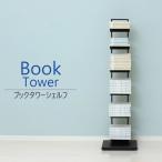  книжка tower полка черный сборка тип . покупка 