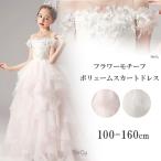 ショッピング子供 ドレス 子どもドレス 子供ドレス 発表会 発表会ドレス こどもドレス キッズドレス  ロングドレス 膝丈 高級子供ドレス 女の子 結婚式 フラワーガール