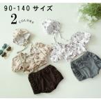 水着 女の子 UVカット かわいい おしゃれ 90cm 100cm 110cm 120cm 130cm 140cm  ベビー 小学生 キッズ 水遊び プール 海 川 花柄 お洒落 体型カバー セパレート