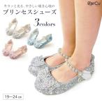  ребенок формальная обувь девочка обувь лента g Ritter предотвращение скольжения презентация свадьба .. тип симпатичный входить . тип церемония окончания Kids Junior детский party 