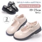  лента . жемчуг. блеск . под ногами . блестящий ..., девочка поэтому. сверху товар формальная обувь свадьба презентация "Семь, пять, три" входить . тип .. тип party память фотосъемка 19 20 21 22 23cm