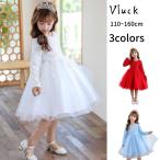 ショッピング子供 ドレス 子供ドレス 長袖 ワンピース ドレス 子供 結婚式 水色 発表会 ドレス キッズ ドレス 女の子 ジュニアドレス ピアノ 白 フラワーガール サックス レッド