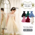 ショッピング子供 ドレス 子供ドレス ロング 黒 発表会ドレス ワンピース ドレス 結婚式 ホワイト 170 160 150 キッズ ドレス ワインレッド ピアノシャンパン フラワーガール ピンク