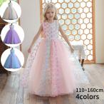 ショッピング子供 ドレス 子供ドレス ドレス 発表会ドレス 中学生 結婚式 キッズドレス コンクールフラワーガール シャンパン ホワイト ピンク 紫 130 140 120