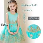 �h���X �q�� �s�A�m ���\�� ������ �q���h���X �L�b�Y  �� �u���[ �s���N �~���g�O���[�� �ӂ��� �����у��{�� �t�H�[�}���h���X �R���N�[��