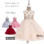 ショッピングコンクール 子供ドレス ピアノ 発表会 結婚式 ドレス 子供 フラワーガール キッズドレス ふんわり フォーマルドレス コンクール ピンク シャンパン レッド グレー