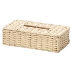 かご 即納可カゴ バスケット 収納 ティッシュ カバー H535B w26 d13.5 h7cm