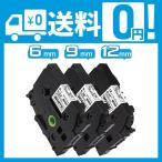 Wonfoucs ブラザー工業 ピータッチ テープ 12mm 9mm 6mm tzeテープ tze231 tze221 tze211 ラミネートテープ