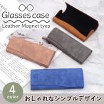  очки кейс твердый модный очки кейс легкий кожа compact тонкий место хранения 40 плата 50 плата 60 плата 