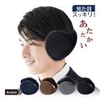  earmuffs earmuffs ear present . men's lady's year warmer protection against cold . manner warm pretty stylish 