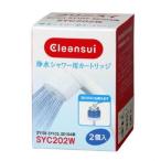  Mitsubishi Chemical cleansui . вода для душа замена картридж 2 штук входит SYC202W