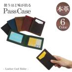  натуральная кожа чехол для пропуска телячья кожа тонкий тонкий модный one карман ощущение роскоши тонкий легкий compact мужской wi мужской 