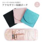  аксессуары сумка ювелирные изделия сумка переносной аксессуары пакет симпатичный стиль мелкие вещи пакет аксессуары inserting ювелирные изделия inserting перевозка 