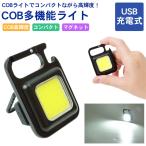 COB свет многофункциональный compact маленький размер высокая яркость магнит жизнь водонепроницаемый подставка заряжающийся аккумулятор kalabina крюк штопор aluminium сплав рабочее освещение 