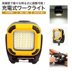 COB свет многофункциональный compact маленький размер высокая яркость магнит подставка заряжающийся цвет температура яркость регулировка предупредительный сигнал kalabina рабочее освещение уличный кемпинг 