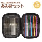  плетеный игла иглы для вязания крючком 22 шт. комплект рука .. игла иглы для вязания крючком плетеный шерсть игла игла для кружева вязание ручная работа DIY с футляром рукоделие PU кожа иглы для вязания крючком комплект 