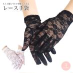  перчатки гонки перчатка чёрный белый 2 шт. комплект гонки перчатки вечернее платье ногти .. короткий party свадьба исполнение .... маскарадный костюм праздничные обряды Dance чёрный перчатки 