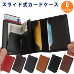  футляр для карточек раздвижной скимминг предотвращение RFID compact тонкий кошелек банкноты PU кожа футляр для визитных карточек карта держатель мужской женский подарок подарок 