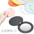  ручное зеркало макияж compact зеркало простой косметика товары мобильный PU кожа косметика зеркало складной зеркало зеркало косметика cosme красота инструменты для макияжа 