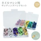  солнечный DIN g частота 100 шт. комплект солнечный DIN g ногти механизм Attachment bit имеется иен стойка type гель ногти гель off ba Fafa il ногти файл 