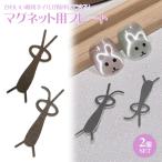  магнит ногти plate только 2 шт. комплект ногти tool ... поломка уголок сидэ . уголок .. собственный ногти гель ногти животное ногти магнит tool 