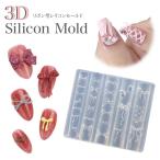  силикон mold силикон лента Nailparts собственное производство 3D декоративные элементы гель ногти нейл-арт ногти tool ручная работа resin 