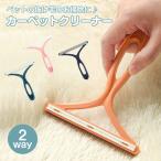  ковровое покрытие очиститель . шерсть период ковровое покрытие домашнее животное выпадение шерсть щетка уборка пылесос ko Logo ro кошка собака щетка шерсть шар брать . башня для кошки шерсть шар .. товары для домашних животных очиститель 