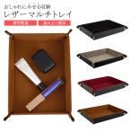  аксессуары tray кожа tray мелкие вещи tray мелкие вещи класть место хранения кожзаменитель PU кожа велюр style под замшу интерьер путешествие отель бардачок ключ сборка место хранения перевозка 