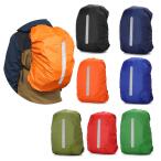  рюкзак покрытие водонепроницаемый дождевик рюкзак покрытие рюкзак непромокаемая одежда сумка покрытие рюкзак альпинизм уличный ходить на работу посещение школы 