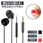  слуховай аппарат . в то время как боль . нет силикон 3.5mm проводной Mike встроенный с дистанционным пультом мягкий смартфон музыка телефонный разговор 