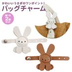  сумка очарование сумка аксессуары ... установка ...PU кожа сумка украшение очарование брелок для ключа симпатичный простой организовать one отметка посещение школы входить . входить .