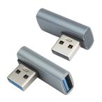 USB 3.2 変換アダプタ L型 L字型 USB Type-A オス メス タイプ A 変換コネクタ 角度 90度 角度変換 データ転送 PR-USBA-TW2【メール便 送料無料】