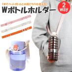  держатель для бутылки пластиковая бутылка фляжка напиток силикон уличный перевозка альпинизм кемпинг отдых fes