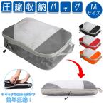  компрессия место хранения сумка одежда компрессия compact ручная сумка перевозка путешествие компрессия сумка вакуумный мешок простой водоотталкивающий дорожная сумка место хранения 