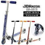 キックボード 子供 大人用 子供用 キックスケーター フットブレーキ付き JD RAZOR MS-101B1 ストラップ付