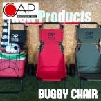 CAP �L���b�v �o�M�[�`�F�A�[ BUGGY CHAIR �܂肽���� �C�X �֎q �L�����[�J�[�g �T�[�t�{�[�h�L�����A�[ �y�� �R���p�N�g ���悯 �Ђ����t��
